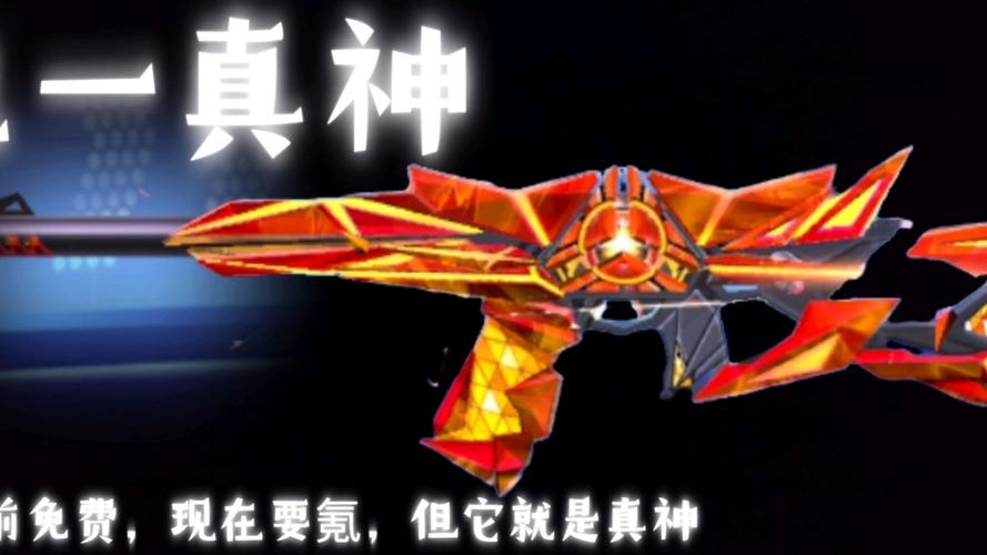 迷你枪战精英碎梦鲨无限能量