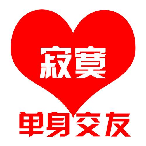 啪啪交友