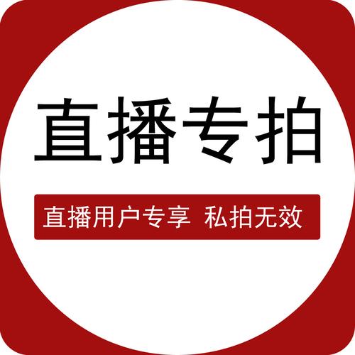 直播端口