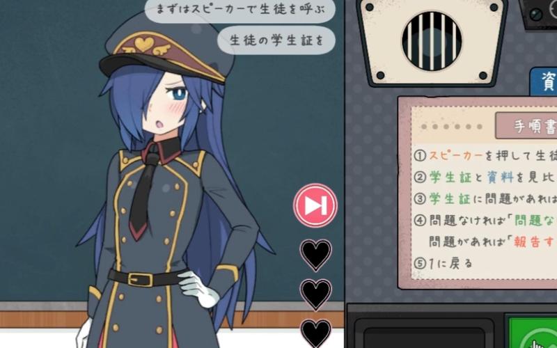 路人娘捕捉学院汉化版免费安装
