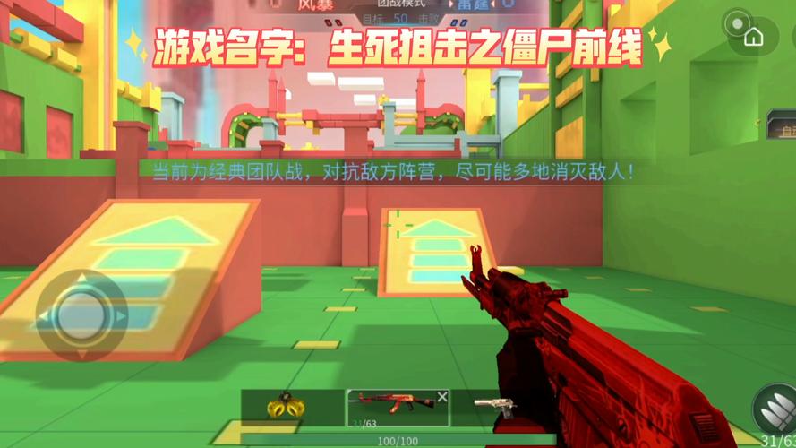 僵尸前线破解版无限金币无限钻石红色版