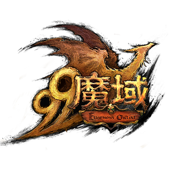 魔域官网