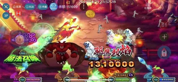 疯狂魔鬼城无限9999999金币安卓极速版2023