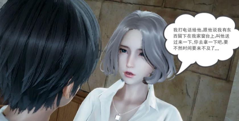 【3D】漫画妻心如刀红包正版