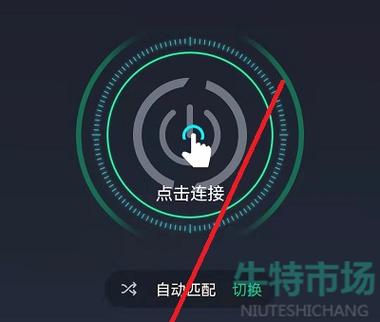 触漫破解版无限金币雷霆加速度器npv