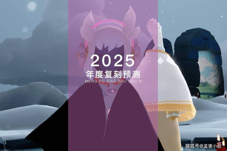 光遇作弊菜单悬浮球2025