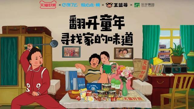 王蓝莓的小卖部无限金币无限钻石免广告破解无限阅币截图