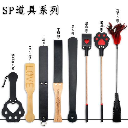 sp小圈的理解视频永久