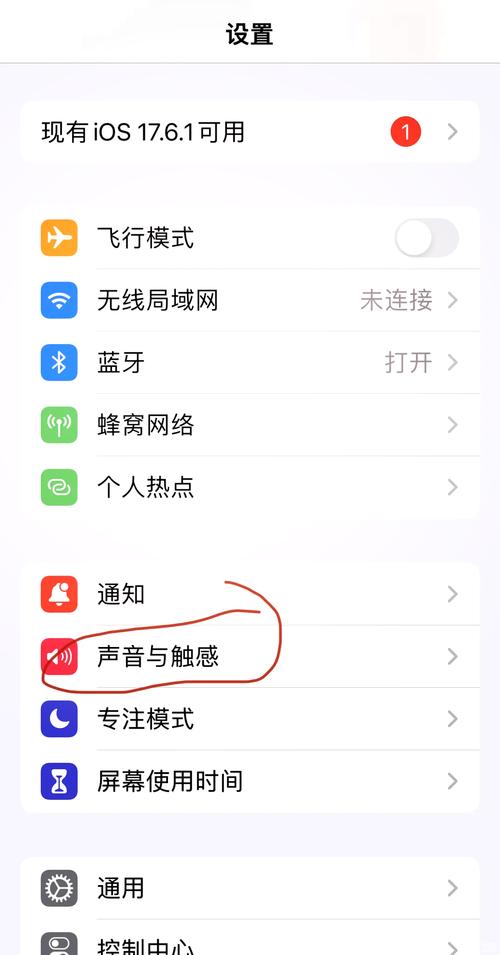 苹果手机如何视频设置铃声音乐