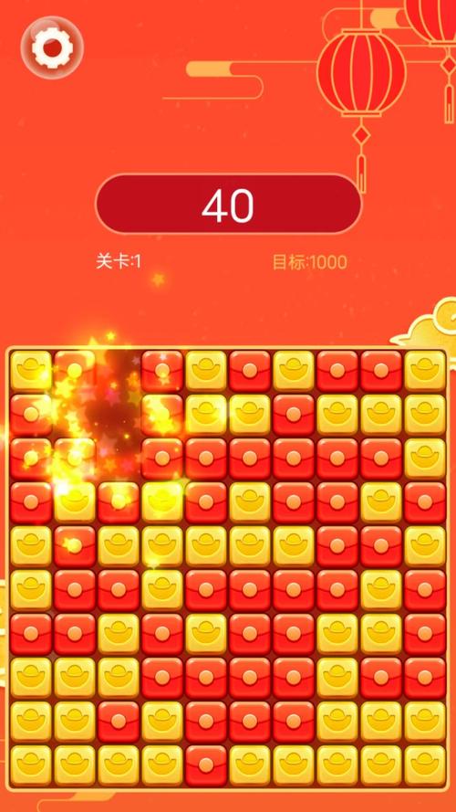 红包消消乐赚钱领红包