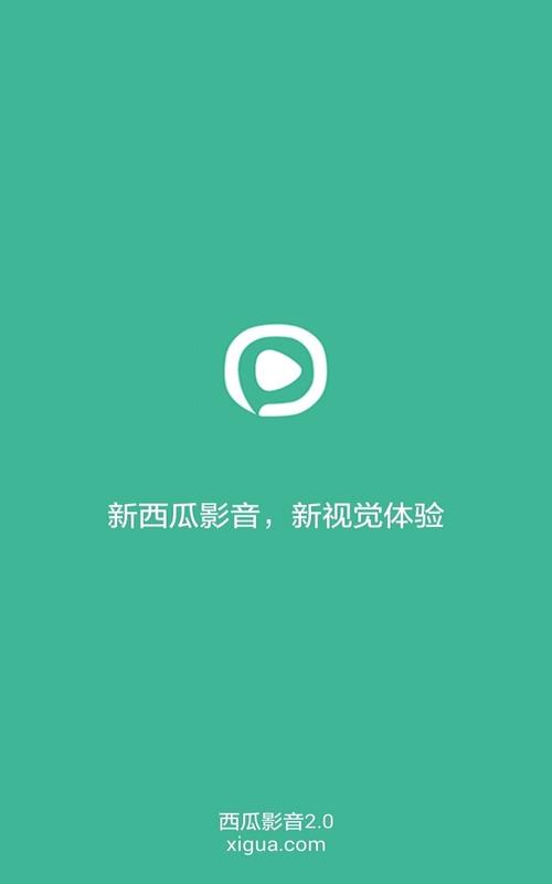 西瓜书屋永久vip无广告