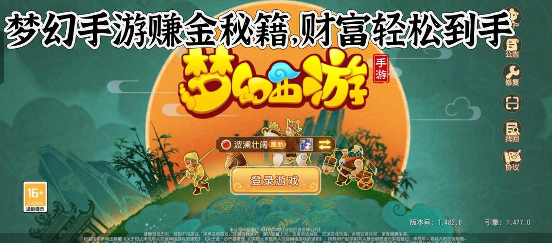梦幻人生最新赚钱版免广告破解版
