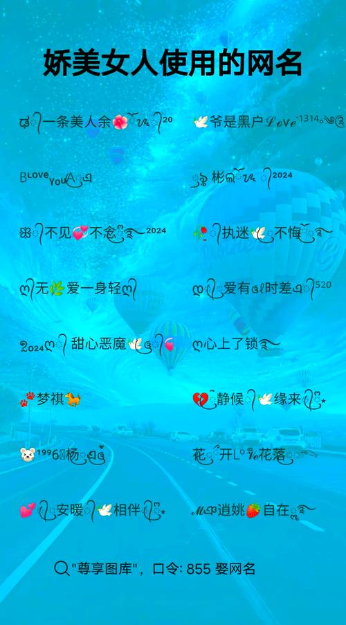 by77718最新网名约会版