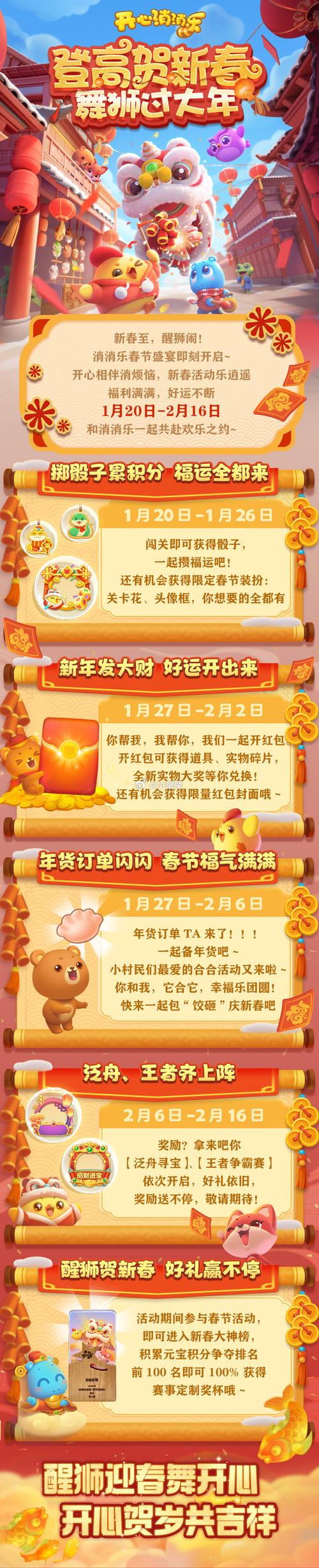 疯狂乐斗领红包最新版安装解锁全部书源