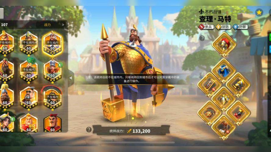 万国觉醒自动采集辅助免费版无限流量