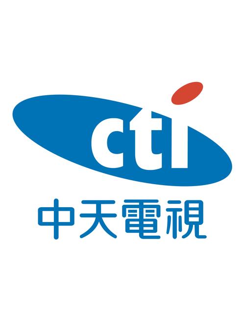 台湾中天新闻台直播在线观看
