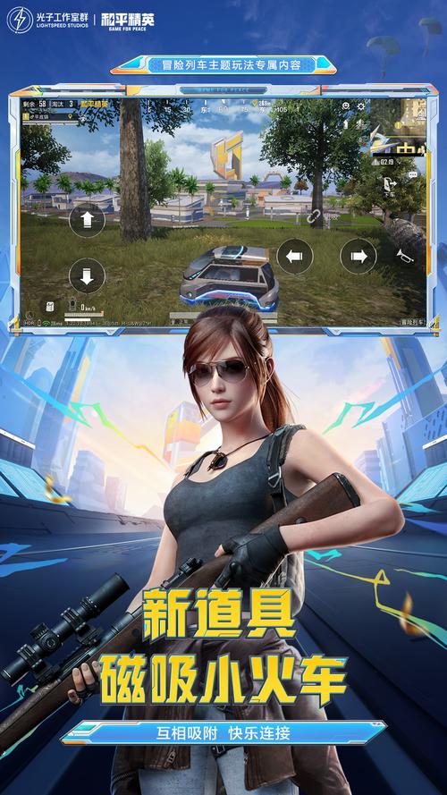yy追踪和平精英免费版永不升级版