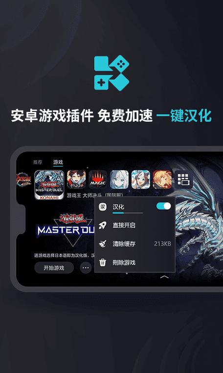 kuyu加速器