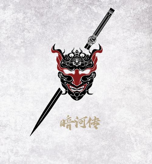 面具之城交友app免费版