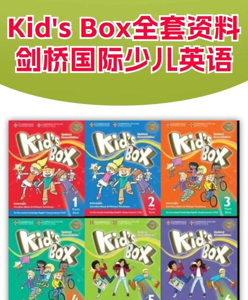 剑桥少儿英语app自瞄修改器