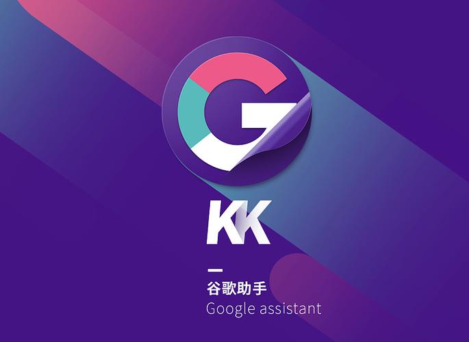 kk助手app官方正版
