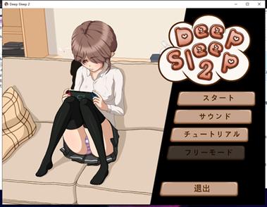 深度睡眠2汉化安卓直装版破解版测试新版