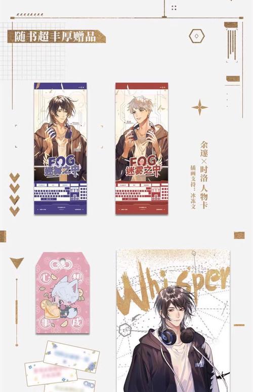 万漫小说正版