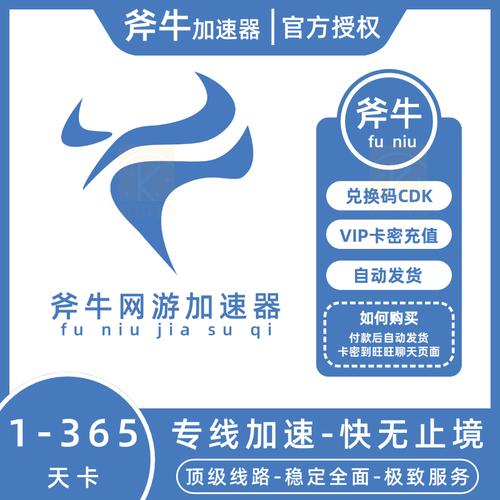 斧牛加速器手机版梦想商店街无限金币爱心