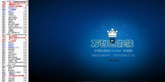 yy4480高清夜魔影院