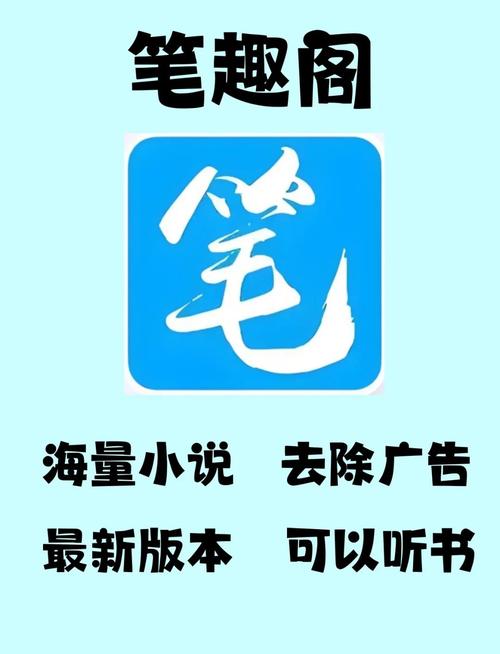 v笔趣阁旧版