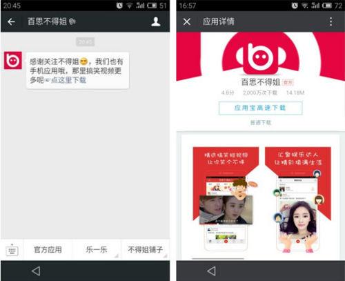 狼友圈官方最新版本更新内容介绍