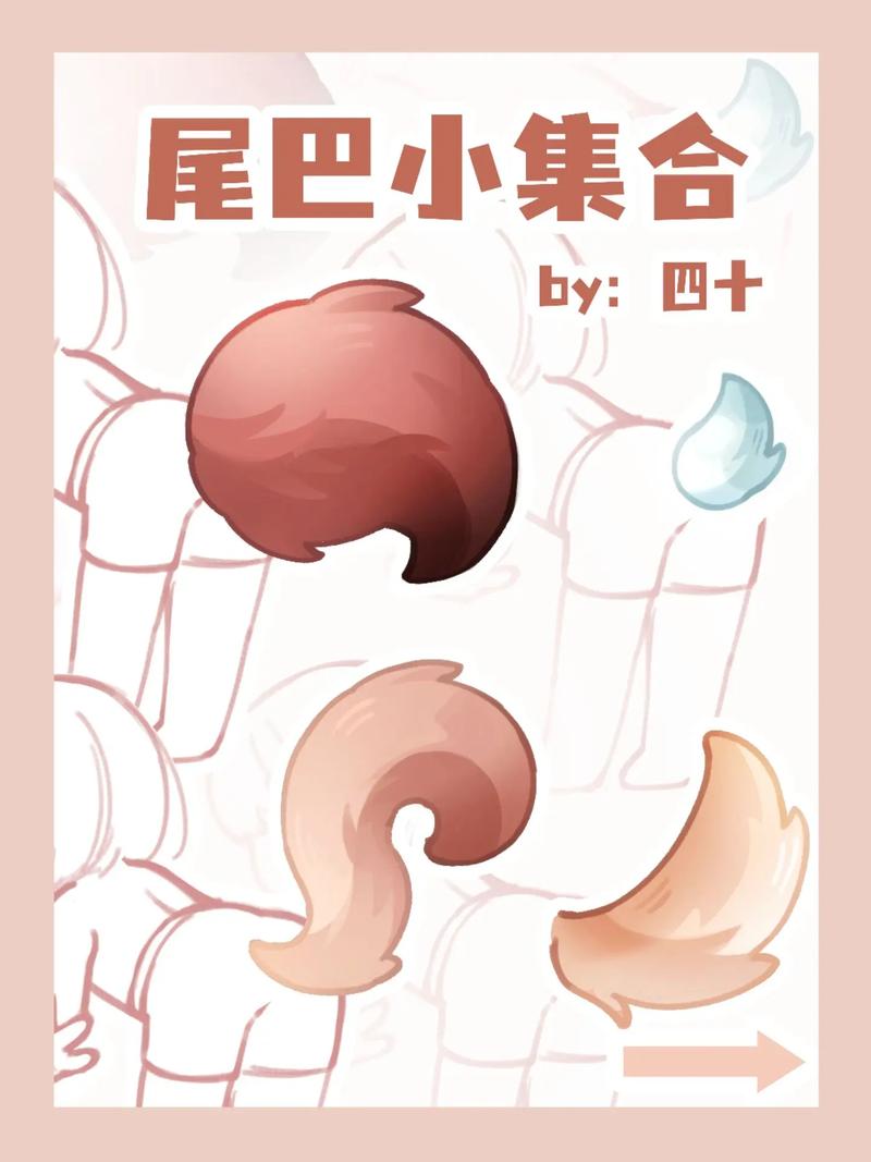 小尾巴玩具嵌入式漫画脸部特效安卓