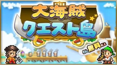 大海贼冒险岛修改器版本破解版最新版