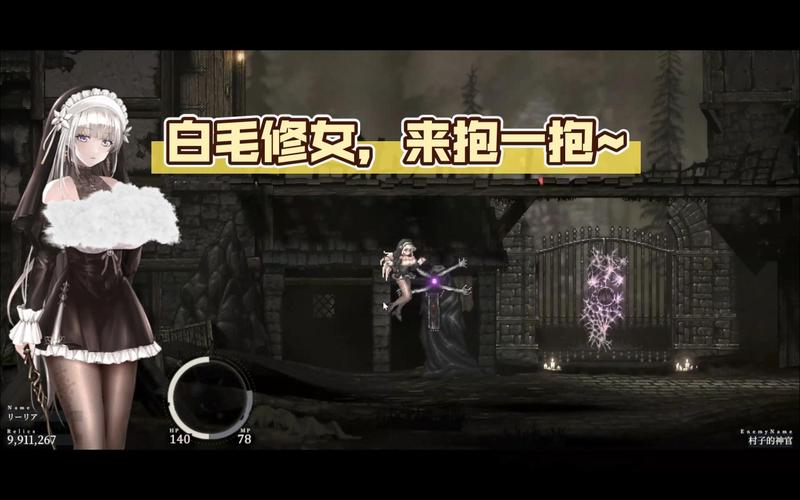 魔法岛战败cg全览视频