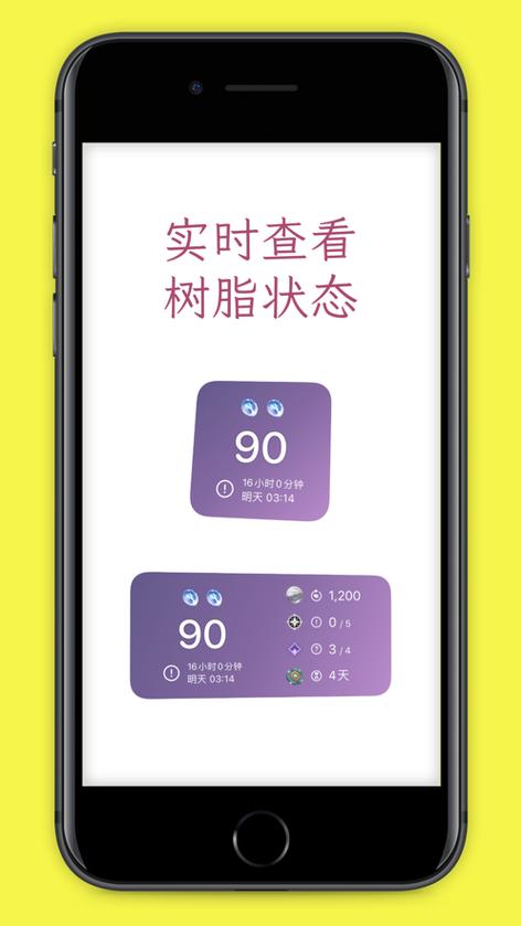 原神披萨小助手最新版破解版永久免费