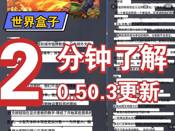 world盒子内置修改器2023最新版特色修改版