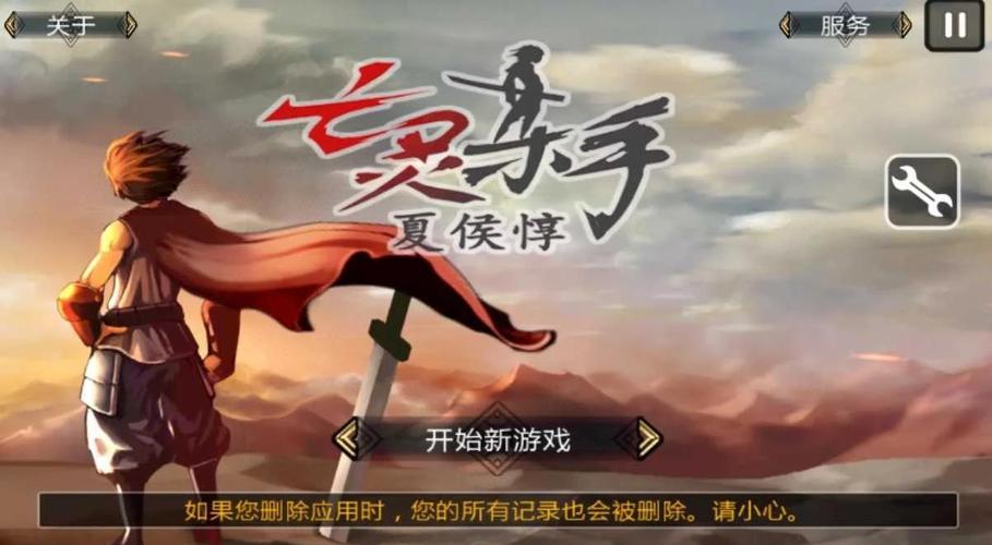 亡灵杀手夏侯惇爱吾