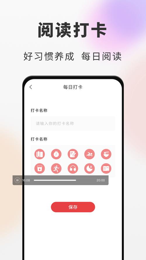 海纳百川小说阅读器app最新版