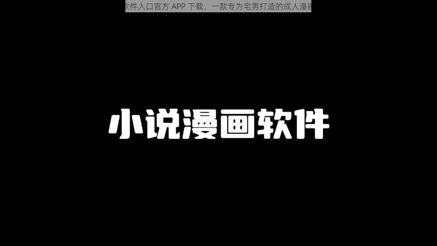 羞羞漫画无限阅读币免费阅读
