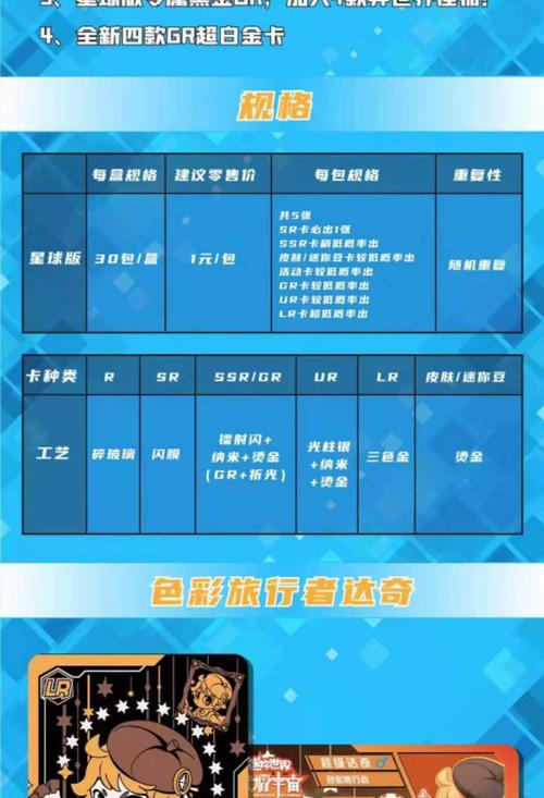冰昔辅助器迷你世界蓝色版无广告免费