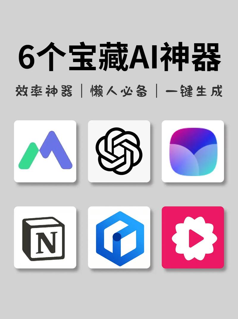 AI工具箱