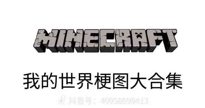 我的世界光屁股皮肤截图