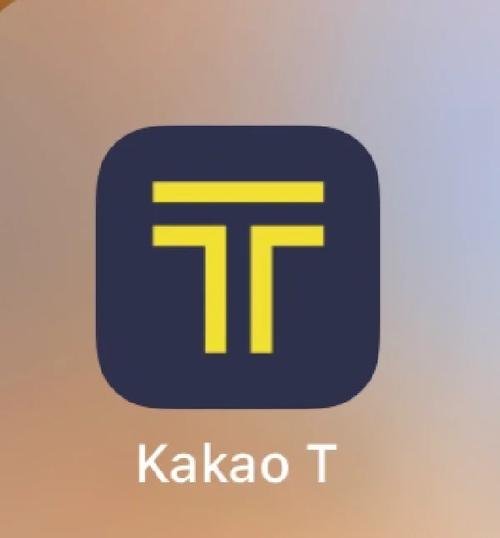 kakaopage有中文版吗