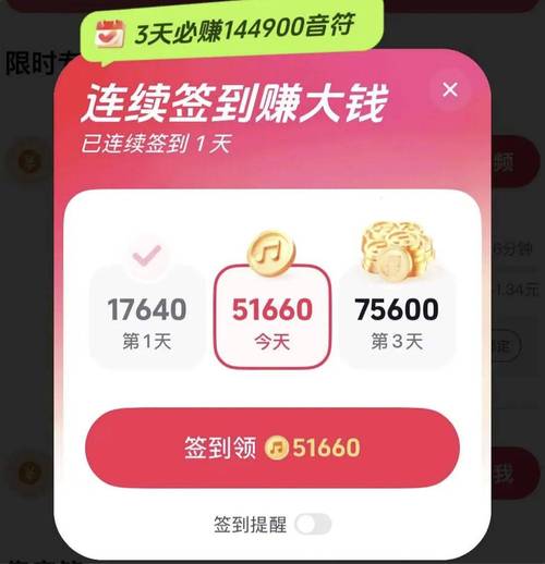 抖赚精灵挂机赚钱无限流量
