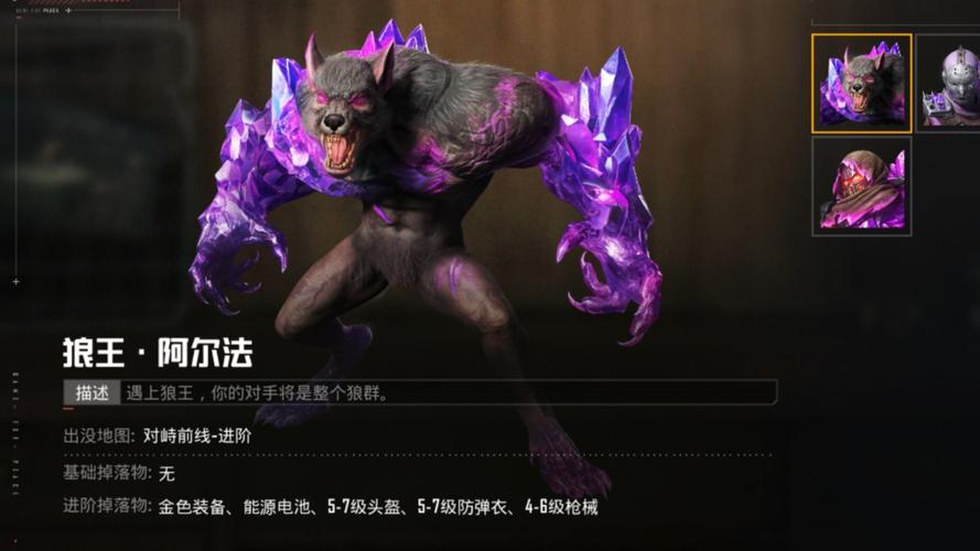 和平精英阿尔法直装自动打怪