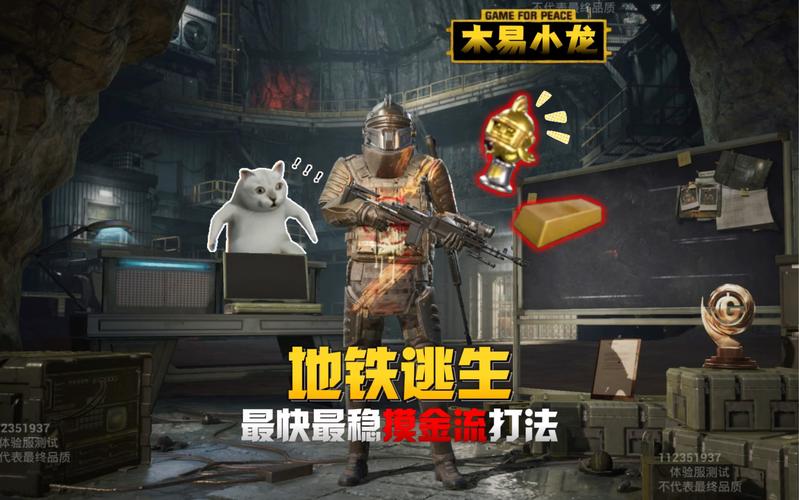 和平地铁挂免费防封