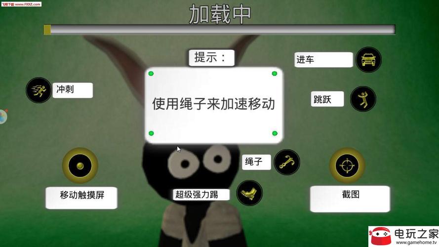 汤米快跑破解版内置修改器最新版