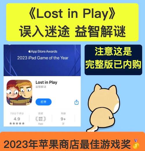 无限内购免广告不减反增游戏无限能量破解版