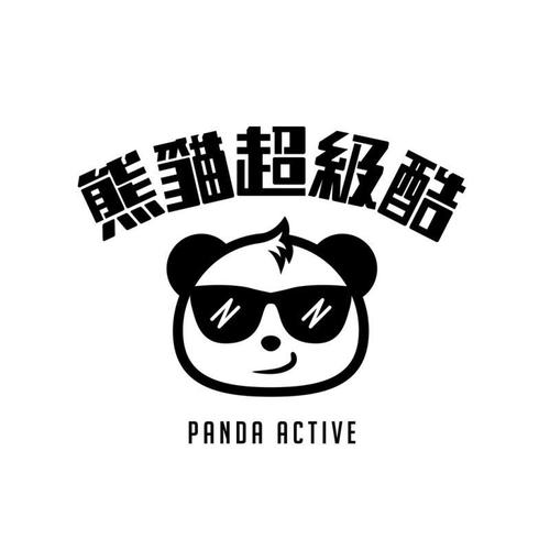 pandaactive官方正版免费版