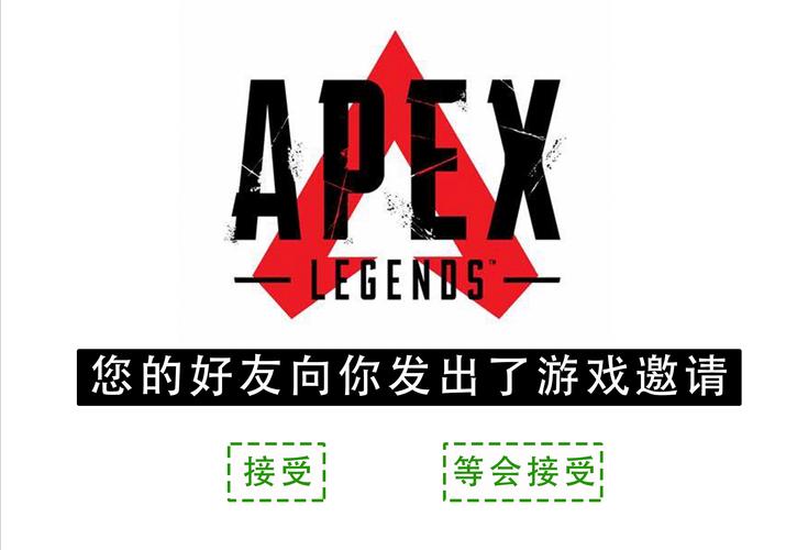 APEX画质助手60帧修改器